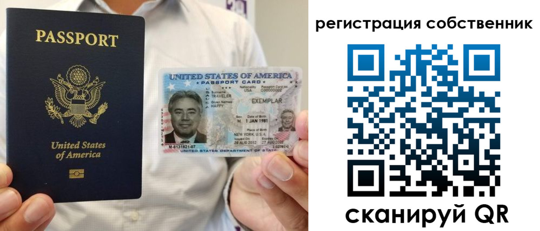 регистрация для школы в Шлиссельбурге