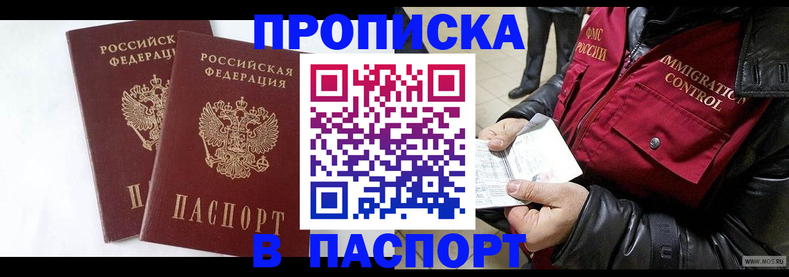 регистрация для школы в Шлиссельбурге