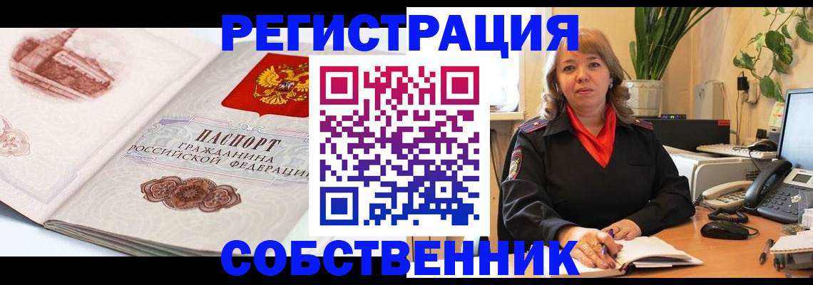 регистрация в Шлиссельбурге