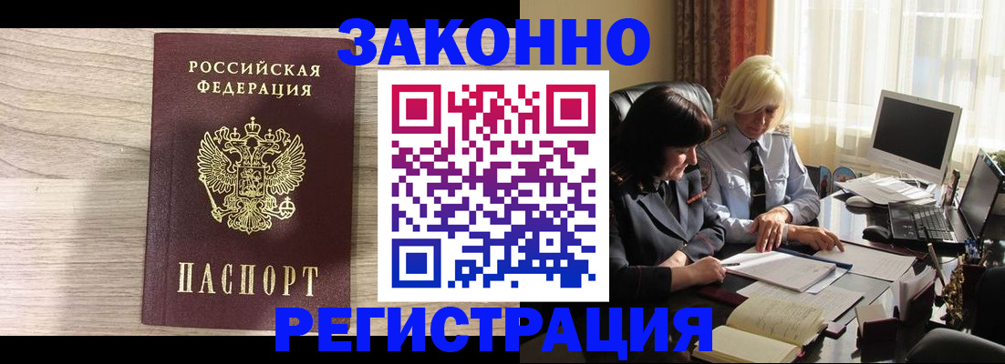 прописка для школы в Шлиссельбурге
